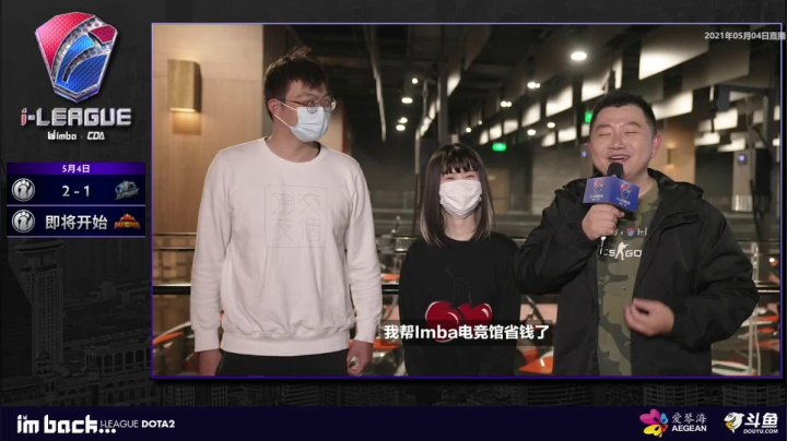 【2021-05-04 22点场】imbadota2频道：i联赛常规赛 重播