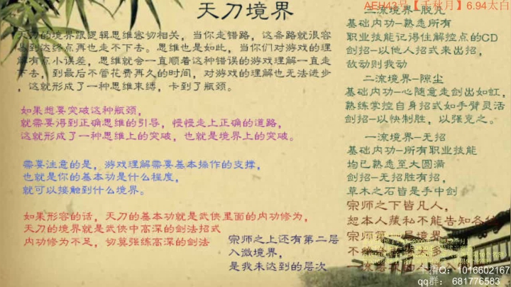 【2021-05-05 15点场】饮剑客X：太白论剑-太白论剑
