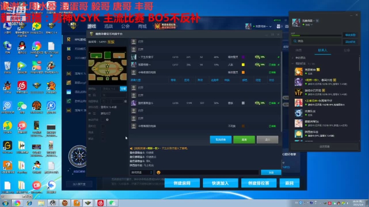 【2021-05-04 17点场】Ch丶dream颖：毅哥点播赛：YKVS男神BO5