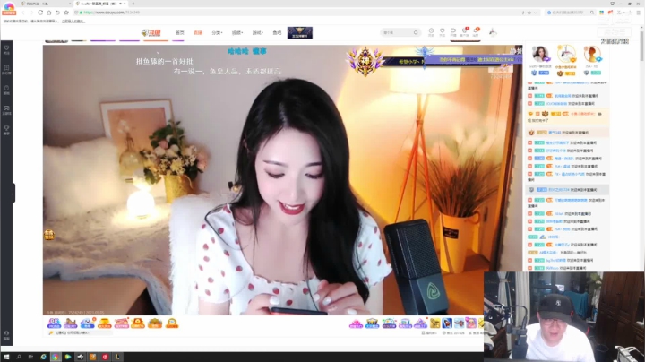 我在斗鱼看小鱼小鱼吃虾米直播户外