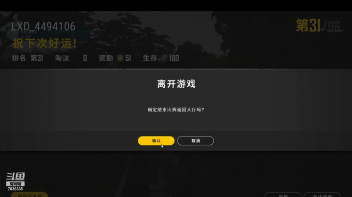 【2021-05-03 19点场】一只小菠萝阿：新赛季 新菜系