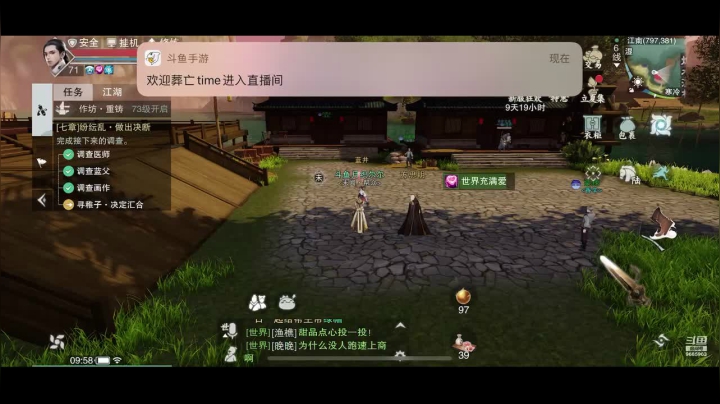 【2021-05-04 09点场】月织尔尔：我见君来，新服开启喔