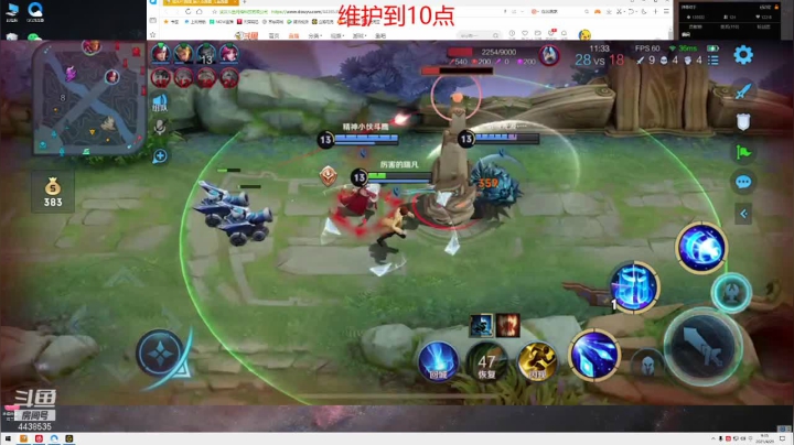 【2021-04-29 08点场】瑞凡YT：声优：直播时间早上8点