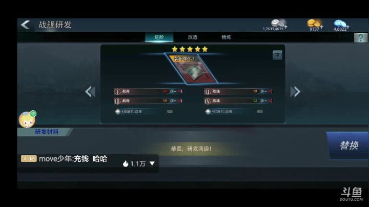 【2021-05-05 11点场】三国朦胧细雨：无尽31招募驱逐，带珊瑚海5000助力
