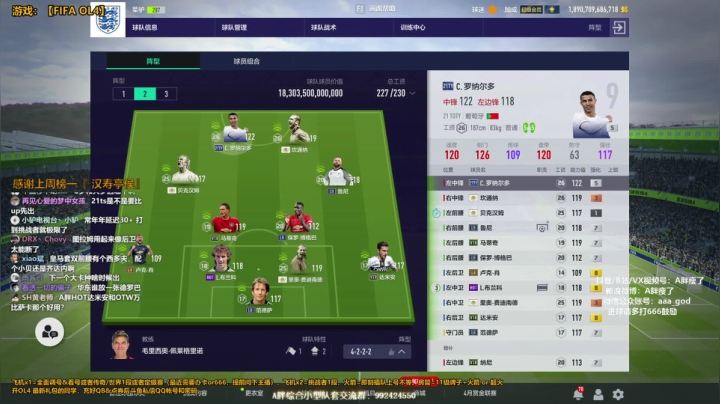【FIFA ONLINE 4】A胖瘦了的精彩时刻 20210505 13点场