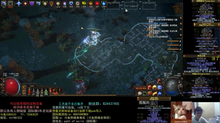 【2021-05-04 13点场】然喵iao：国服起个新号玩点好玩的