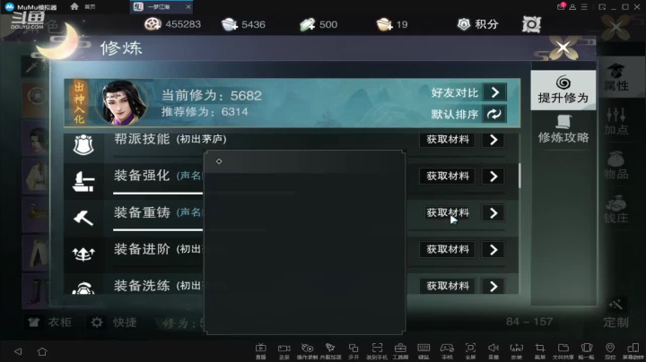【2021-05-05 12点场】大蜗牛阿：一梦江湖新服：我见君来