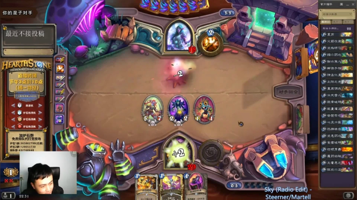 炉石杨清枫每日 ZY-362 竞技场牧师内战 这就是脏牧之间的战斗？