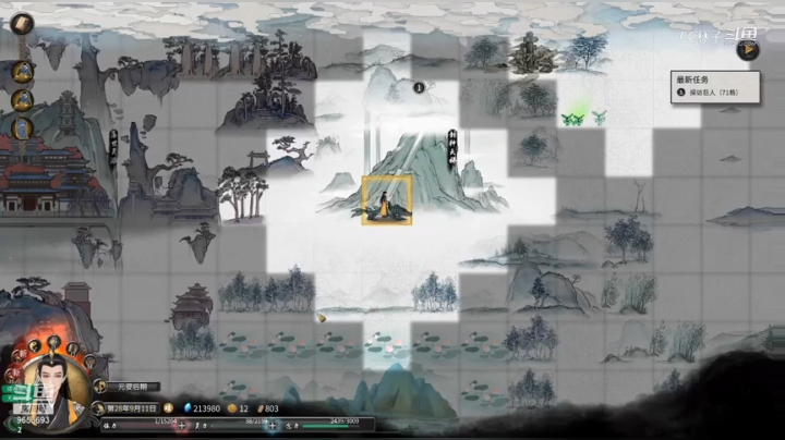 【鬼谷八荒】CC林子 天梯挑战满房间，成功化神 20210505 14点场