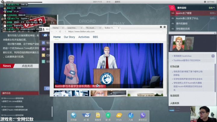 【2021-05-04 21点场】超人JAX解说：吹牛逼聊天室