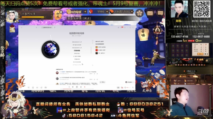 【2021-05-04 22点场】阿信军：无一速上分创始人！参加好声音啦，给我加油