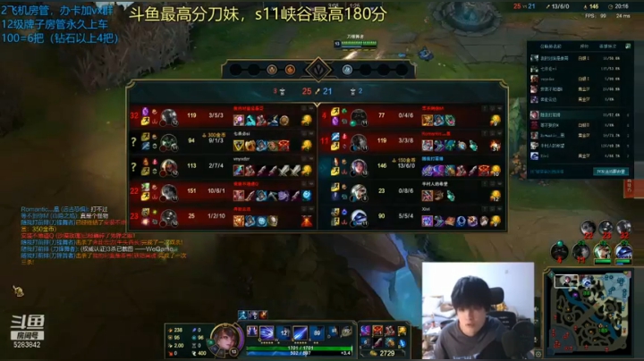 【2021-05-03 23点场】竹子刀妹：祖安钻石教学