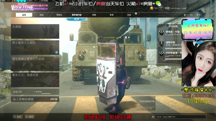 【2021-05-04 23点场】一只小熙Xi：有车位❤五月鸣蜩❤
