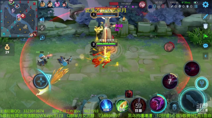 【2021-05-05 13点场】青鸾少年云天河：不死不回城流狂暴芈月~