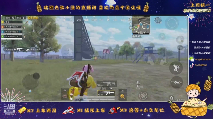 【2021-05-03 15点场】一只小菠萝阿：新赛季 新菜系