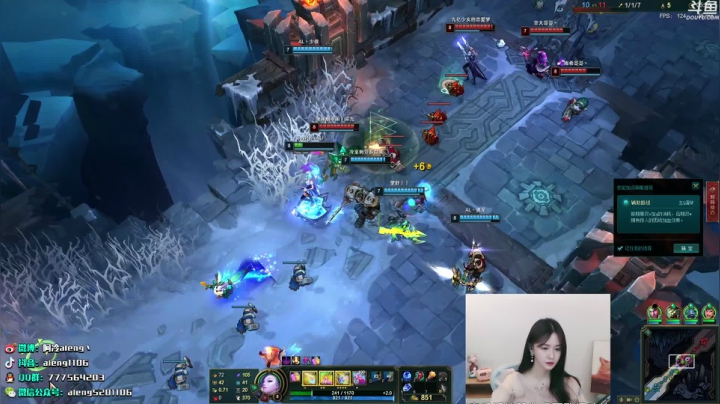 【英雄联盟】阿冷aleng丶的精彩时刻 20210505 00点场