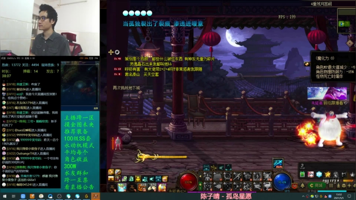 【2021-05-05 13点场】灵魂厉害1279：我已经废的彻彻底底