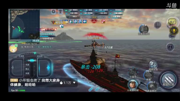 【2021-05-05 19点场】三国朦胧细雨：无尽31招募驱逐，带珊瑚海5000助力