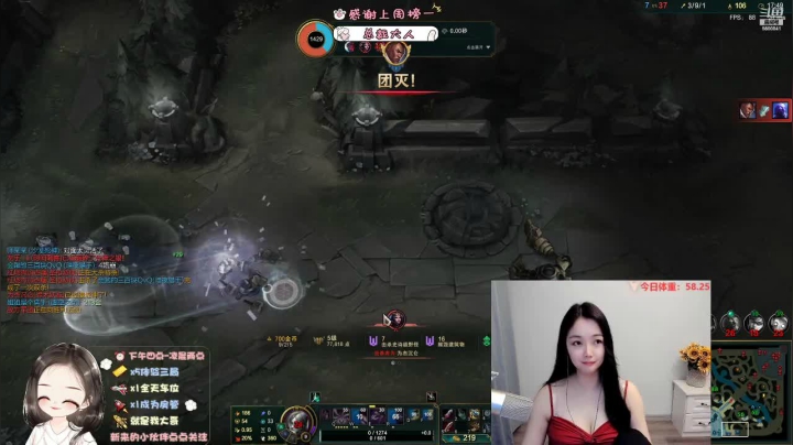 【2021-05-04 23点场】你的辣椒姐姐：艾欧尼亚你的陪伴型主播~