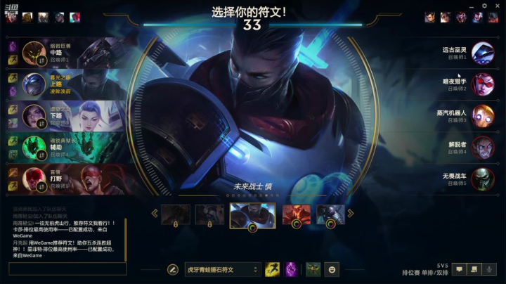 【2021-05-02 13点场】字幕君丶丶丶：漏兵之王 慎1000场 记录