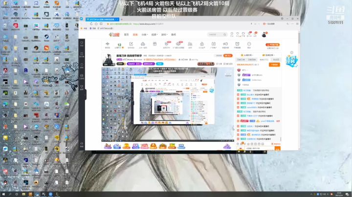 【2021-05-04 22点场】岁月刀妹QAQ：最强刀妹 团战细节教学