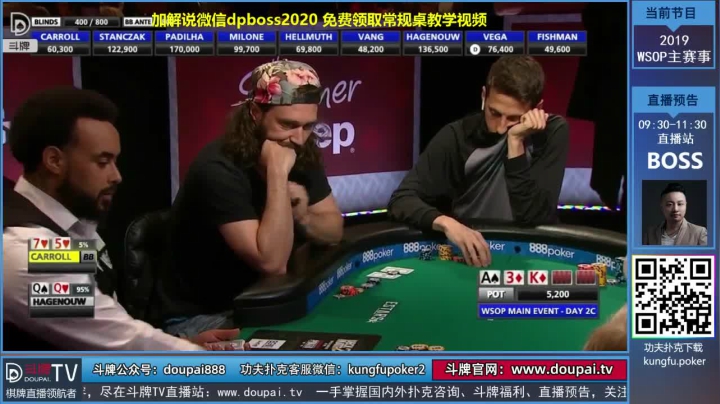 我在斗鱼看斗牌TV直播棋牌娱乐