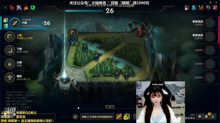 【2021-05-04 21点场】萌面酥：荣光杯半决赛BO5第一局！冲！