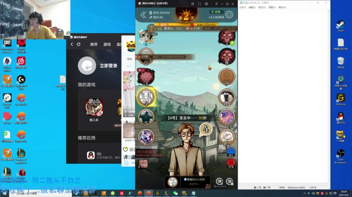 【2021-05-05 20点场】何二抛zZ：2pao：五一快乐~开会咯