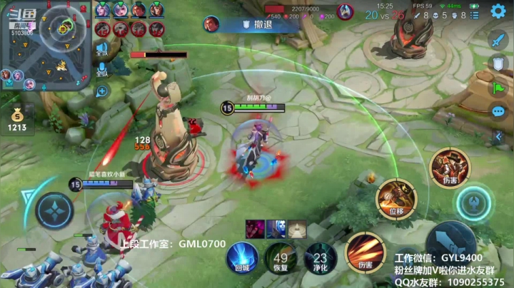 【2021-05-06 08点场】皇玺丶Fly高一刀：高一刀：冲荣耀的第一天