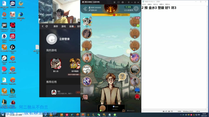 【2021-05-05 22点场】何二抛zZ：2pao：五一快乐~开会咯