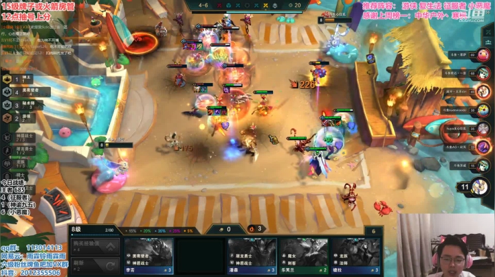 【2021-05-06 10点场】迅哥丶雨霖铃：前十冲第一，新版本的神！！！