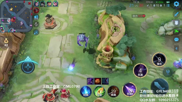 【2021-05-06 12点场】皇玺丶Fly高一刀：高一刀：冲荣耀的第一天