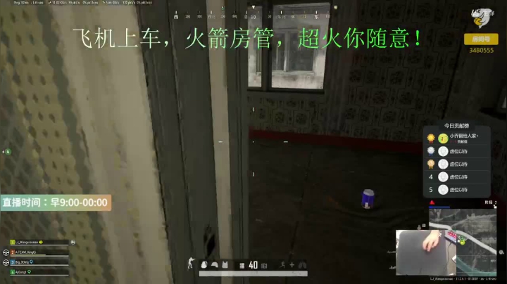【2021-05-05 10点场】王小闹闹๑：车队等人中，来人啊！