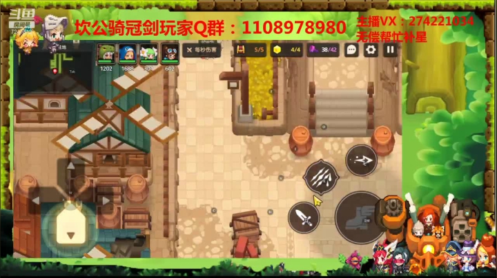 【2021-05-06 03点场】德莱涵涵：小姐姐无偿补星过图看号，速度速度~