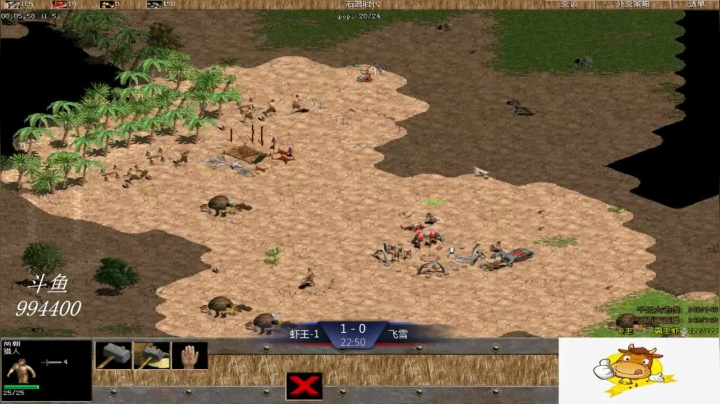 千王群娱乐局飞雪3：1虾王第二场