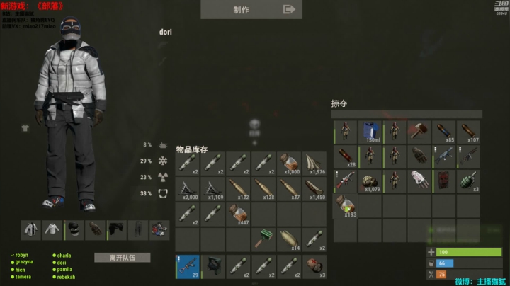 【绝地求生】Happy丨猫腻的精彩时刻 20210506 00点场