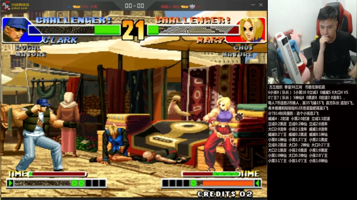 【格斗游戏】游天堂的精彩时刻 20210506 00点场