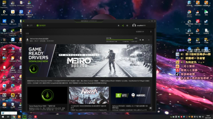 【2021-05-06 19点场】紫琪儿小波霸：深圳邓紫棋：招气氛组了喂