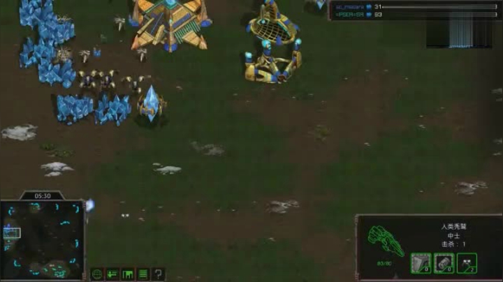 星际争霸