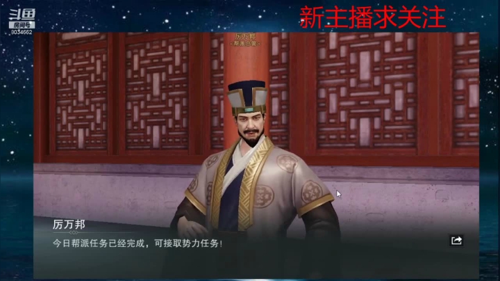 【2021-05-05 08点场】四川大伟：一梦江湖 我见君来