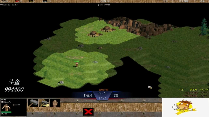 千王群娱乐局飞雪3：0虾王