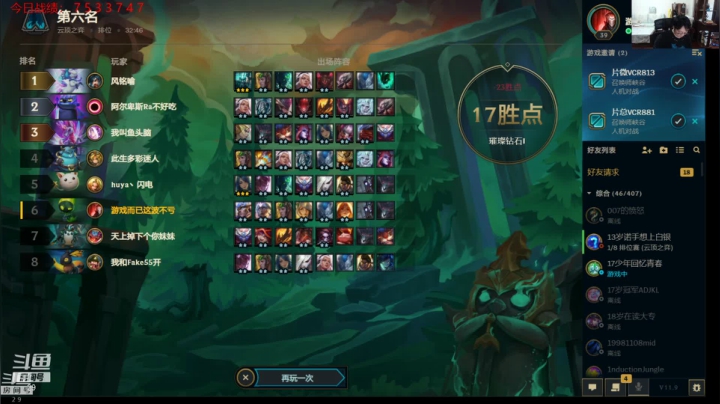 【2021-05-06 20点场】教练JoKer：黑屏解说DK和RNG两场比赛，其他下棋