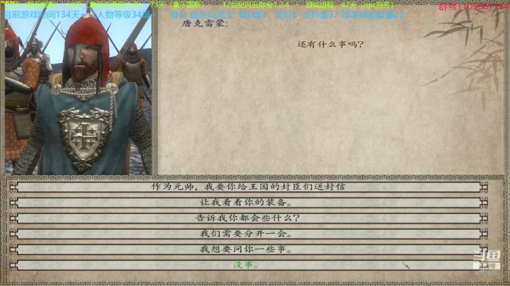 【2021-05-04 15点场】鹰DDDDD：12世纪风云际会1.2.4