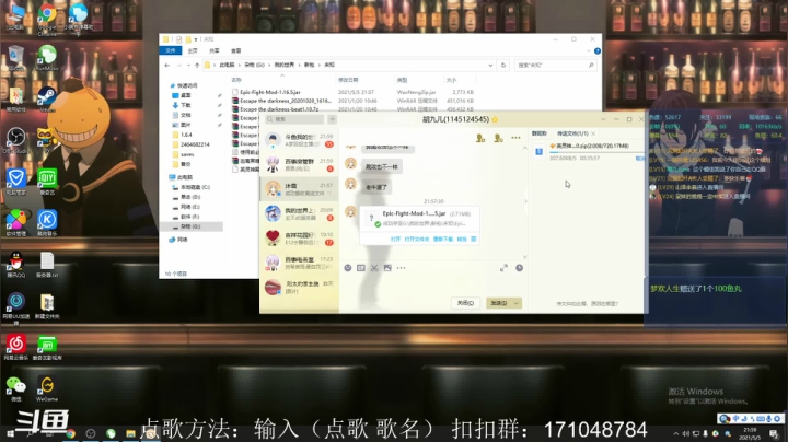 【2021-05-05 21点场】老丶百事：百事 贝爷生存