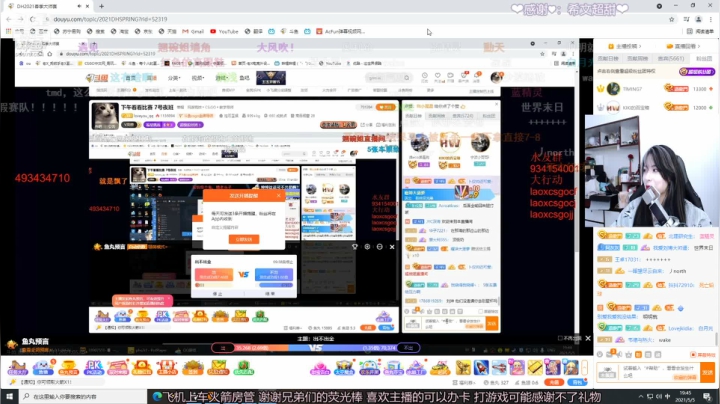 【2021-05-05 19点场】是希文吖丶：今天吃什么 1334765