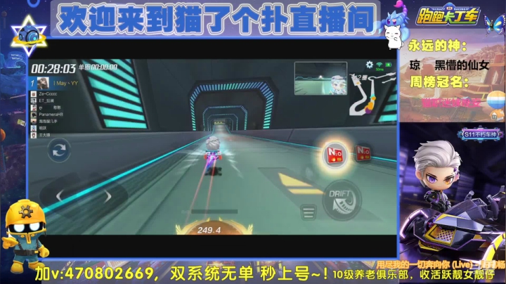 【2021-05-03 13点场】猫了个扑：五一快乐哟~