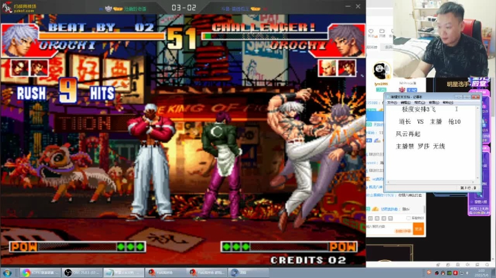 【格斗游戏】南通龟包的精彩时刻 20210506 01点场