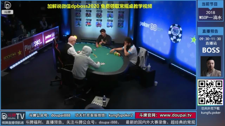 【棋牌娱乐】斗牌TV的精彩时刻 20210506 00点场