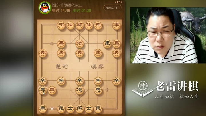 【天天象棋】雷疯小叔的精彩时刻 20210506 03点场