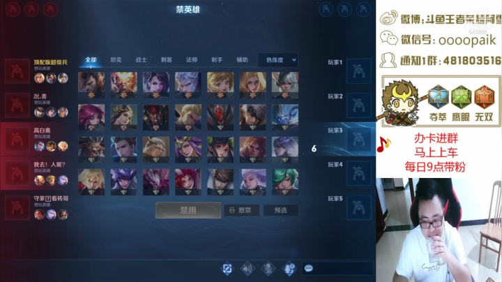 【2021-05-06 09点场】王者荣耀亦小钢丶：【阿雪讲堂】国服第一猴子，冲击国服！